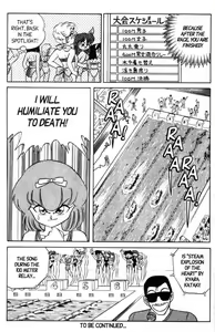 Page 31 of Futaba-kun Change Vol.6 - preview thumbnail
