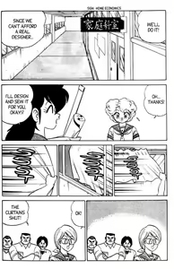 Page 4 of Futaba-kun Change Vol.6 - preview thumbnail