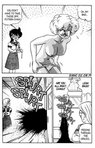 Page 6 of Futaba-kun Change Vol.6 - preview thumbnail