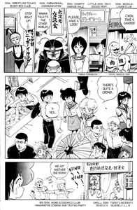 Page 64 of Futaba-kun Change Vol.6 - preview thumbnail