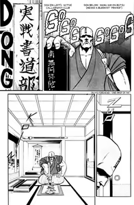 Page 65 of Futaba-kun Change Vol.6 - preview thumbnail