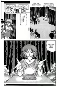 Page 71 of Futaba-kun Change Vol.6 - preview thumbnail