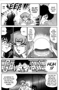 Page 73 of Futaba-kun Change Vol.6 - preview thumbnail