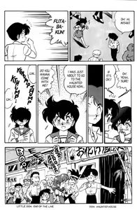 Page 76 of Futaba-kun Change Vol.6 - preview thumbnail