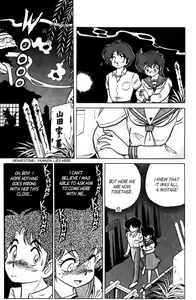 Page 77 of Futaba-kun Change Vol.6 - preview thumbnail