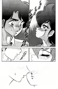 Page 79 of Futaba-kun Change Vol.6 - preview thumbnail