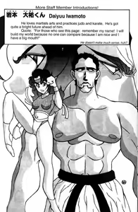 Page 85 of Futaba-kun Change Vol.6 - preview thumbnail
