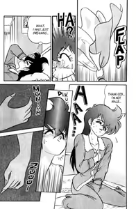 Page 91 of Futaba-kun Change Vol.6 - preview thumbnail