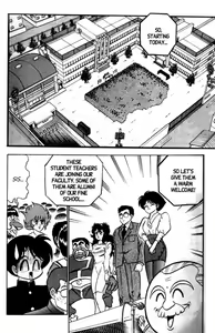 Page 95 of Futaba-kun Change Vol.6 - preview thumbnail