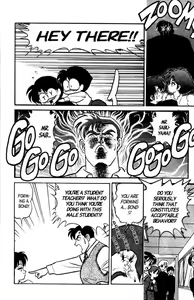 Page 97 of Futaba-kun Change Vol.6 - preview thumbnail