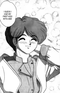 Page 163 of Futaba-kun Change Vol.7 - preview thumbnail