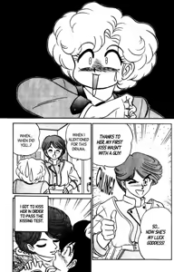 Page 164 of Futaba-kun Change Vol.7 - preview thumbnail