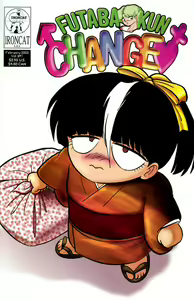 Futaba-kun Change Vol.8 - hentai manga cover image