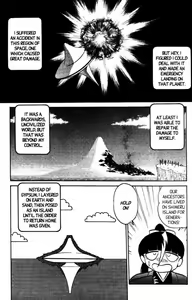 Page 104 of Futaba-kun Change Vol.8 - preview thumbnail