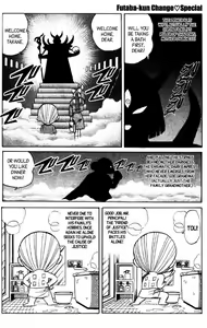 Page 141 of Futaba-kun Change Vol.8 - preview thumbnail