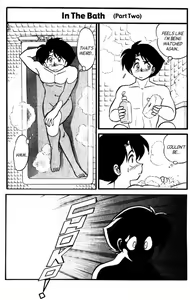 Page 146 of Futaba-kun Change Vol.8 - preview thumbnail