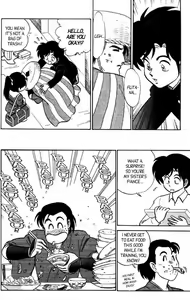 Page 151 of Futaba-kun Change Vol.8 - preview thumbnail