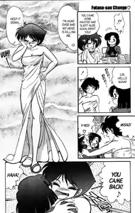 Page 153 of Futaba-kun Change Vol.8 - preview thumbnail