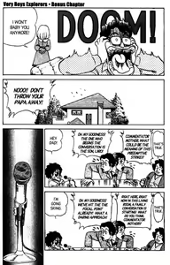 Page 179 of Futaba-kun Change Vol.8 - preview thumbnail