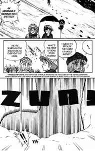 Page 184 of Futaba-kun Change Vol.8 - preview thumbnail