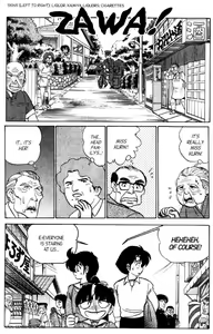 Page 71 of Futaba-kun Change Vol.8 - preview thumbnail