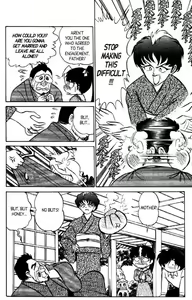 Page 76 of Futaba-kun Change Vol.8 - preview thumbnail