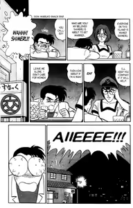 Page 81 of Futaba-kun Change Vol.8 - preview thumbnail