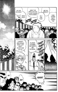 Page 83 of Futaba-kun Change Vol.8 - preview thumbnail