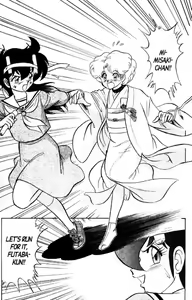 Page 86 of Futaba-kun Change Vol.8 - preview thumbnail
