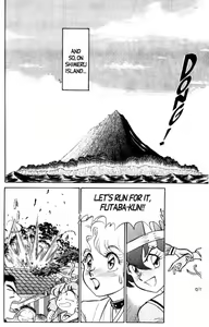 Page 90 of Futaba-kun Change Vol.8 - preview thumbnail