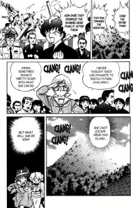 Page 91 of Futaba-kun Change Vol.8 - preview thumbnail