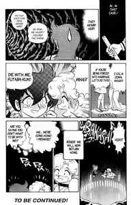 Page 95 of Futaba-kun Change Vol.8 - preview thumbnail