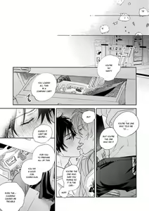 Page 7 of Icha Love Car Sex Book - preview thumbnail