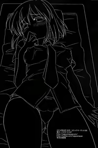 Page 19 of Idol Ryoujoku 13 Yukiho Biyaku Oil Este (decensored) - preview thumbnail