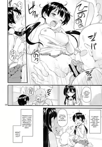 Page 7 of Tamako no Sainan - preview thumbnail