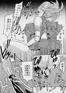 Page 37 of Yuna A La Mode 2 - preview thumbnail
