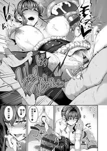 Page 114 of Midara Fushidara Yomosugara | 好色女 通宵發情 淫靡的夜晚 - preview thumbnail