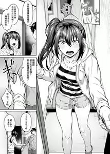 Page 22 of Midara Fushidara Yomosugara | 好色女 通宵發情 淫靡的夜晚 - preview thumbnail
