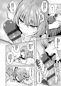 Page 41 of Midara Fushidara Yomosugara | 好色女 通宵發情 淫靡的夜晚 - preview thumbnail