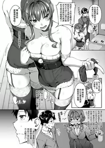 Page 97 of Midara Fushidara Yomosugara | 好色女 通宵發情 淫靡的夜晚 - preview thumbnail