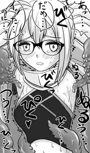 Page 6 of Nazo no Idol X Alter-chan no Waki ga, Neneki Shokushu no Ejiki ni...... - preview thumbnail