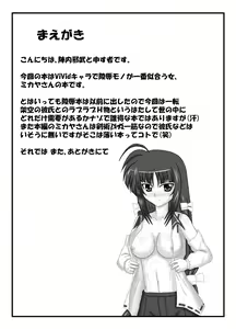 Page 2 of Love Mikaya - preview thumbnail
