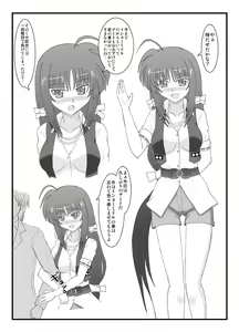 Page 3 of Love Mikaya - preview thumbnail