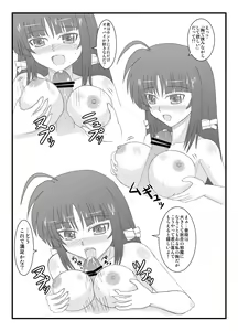 Page 7 of Love Mikaya - preview thumbnail