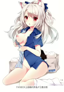 Page 14 of Ero Trap Kaiiki wa Kiken ga Ippai | 充满エロ陷阱的海域真的很危险啊 - preview thumbnail
