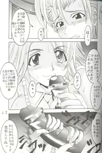 Page 18 of Yuna A La Mode 6 Xanarkand Debut 2 - preview thumbnail