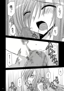 Page 14 of Shokushu Kantan - preview thumbnail