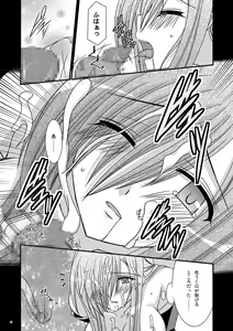 Page 20 of Shokushu Kantan - preview thumbnail