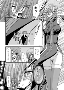 Page 28 of Shokushu Kantan - preview thumbnail