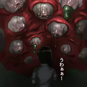 Page 11 of Tunnel - preview thumbnail